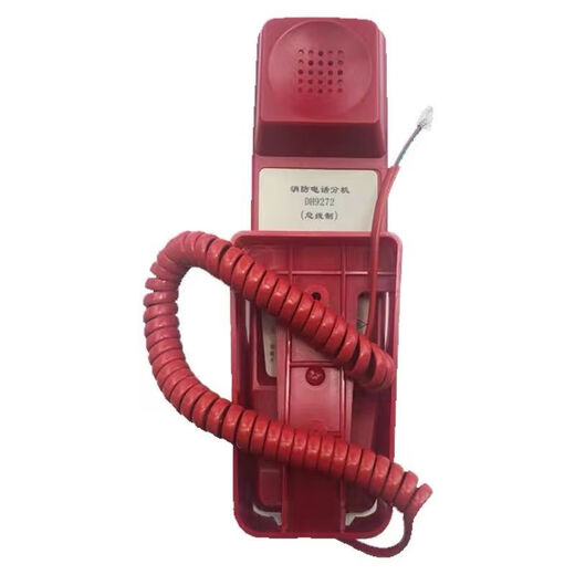 Kaito Fire Telephone Extension DH9272 applicable à l'hôte DH9261 Panhai Sanjiang Orina Yiai DH9272 Type de poignée 6.5