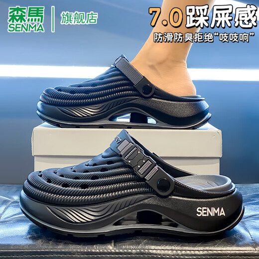 森马洞洞鞋男夏季情侣居家厚底踩屎感防滑包头拖鞋外穿防臭运动沙滩鞋 白蓝 41 【40-41同码】