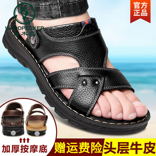 
Woodpecker 2025 summer sandals men's genuine leather casual beach shoes soft sole non-slip dual-purpose middle-aged open-toed sandals driving 9928 brown top layer cowhide + massage bottom 38
