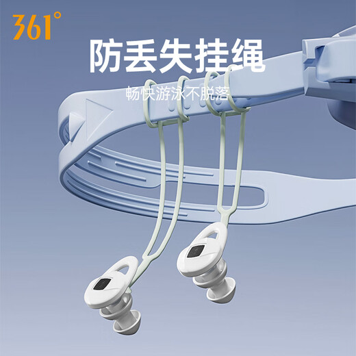 361 swimming earplugs magnetic waterproof professional swimming non-soundproof anti-choking diving nose clip artifact set deep space blue