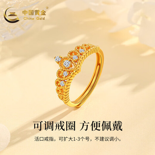 CHINA GOLD Crown Gold Ring Women's Pure Gold Living Jewelry Ring Wedding Gift for Girlfriend and Wife Birthday Gift Mid-Autumn Festival Pure Gold Ring Jingsuda