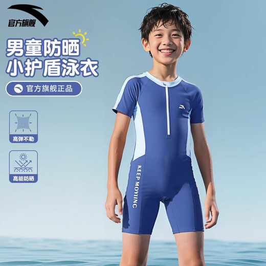 
Anta children's swimsuit boys and girls one-piece flat horn swimsuit children's hot spring beach sun protection quick-drying swimsuit