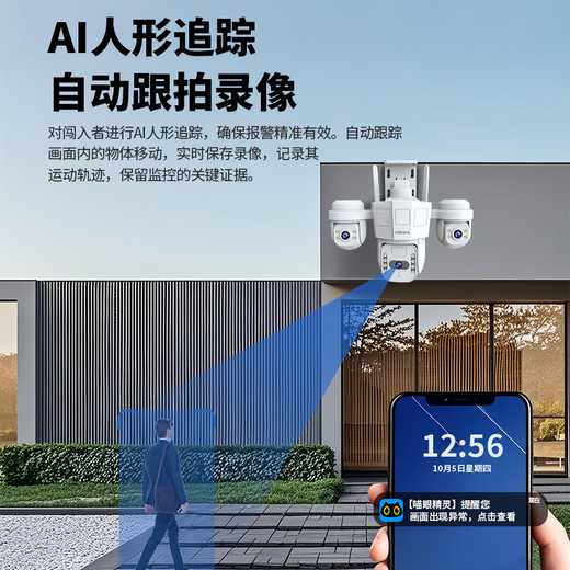 康佳三摄1500万监控室户外家用无线摄像头需连wifi插电监控器360度无死角带夜视全景高清手机远程农村
