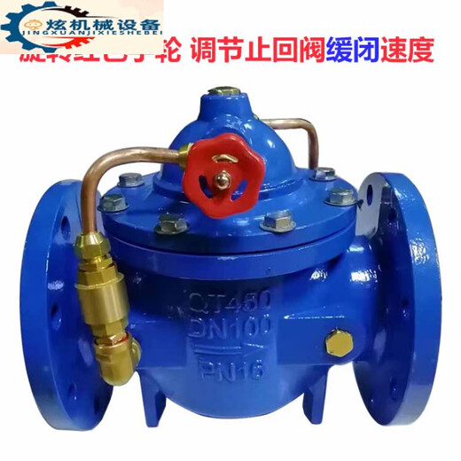 Peking Ship 300-fach langsam geschaltetes Scheckventil Feuerwehrrohr Stille Wasserdichtungshammerprüfventil Scheckventil-Scheckventil 100 DN400 National Standard-Hochleistungs-Verdickungslänge 695 mm
