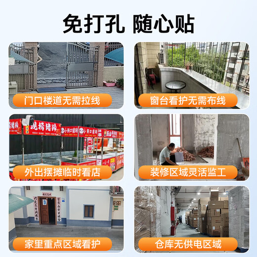 Network Eye Home Camera Wireless Battery-free Plug-in Monitor Mobile Phone Remote Traffic-Free with Night Vision 4G Indoor Doorway Rural HD Night Vision Free Traffic No Electricity No Network + Waterproof and Dustproof + 64G Card