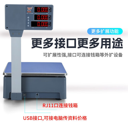 Obst- und Gemüsegeschäfte-Kasse Elektronik namens Cooked Food Malatang Stamping Ticketskala Maocai Snack Printing Pricing Scale TM-F6630 Dahua 10-Zoll-AI-Version