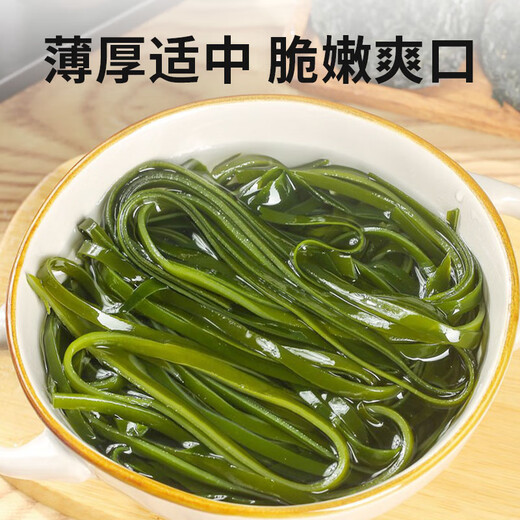 Whale Ganlang compressed kelp shreds dry goods round cake kelp ready-to-eat marine vegetables cold kelp seedlings tender special meal wholesale compressed kelp shreds 22g*12 pieces