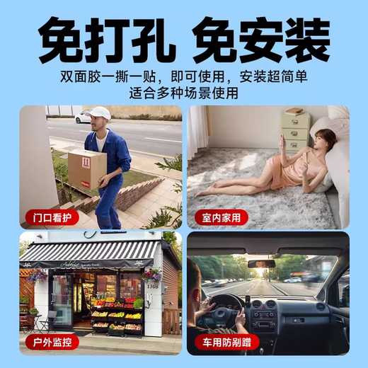 Yuanhuang no red light camera can be connected to mobile phone for remote power-free home high-definition without network monitoring night vision photography ultra-clear black mobile phone remote + installation-free 256GB loop video card