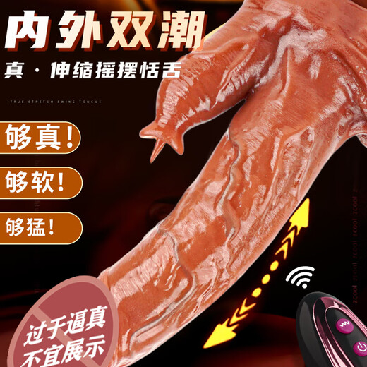 Caissa dildo adult sex toys advanced toys women's gifts practical bed aids men's extra large