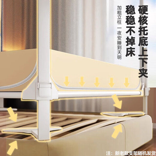 Red Dragonfly Anti-fall Mosquito Net Frame 1.8x2m Home Bedroom Mosquito Net Children Class A Baby Anti-fall Full Bottom Three Doors Integrated Light Year Meter Large Footboard Bracket Lock Tee 180cm*200cm*170cm Suitable for 1.8m bed