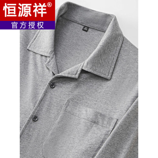 恒源祥爸爸装纯棉长袖衬衫男士衬衣薄款中老年男装爷爷春秋夏季开衫T恤 深灰色 纯棉翻 领M1342 M 80-110斤