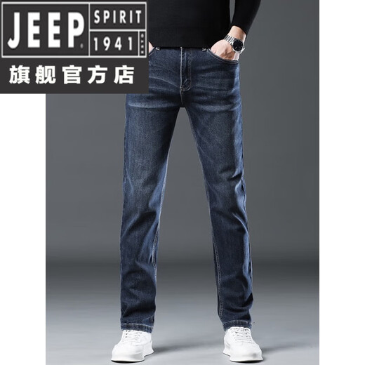 JEEP SPIRIT牛仔裤男夏季新款修身小脚高端弹力韩版潮流百搭直筒休闲长裤子 1049R灰色 加绒 28