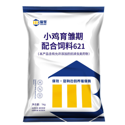 Wholesale chicken feed for livestock and poultry, chicken feed, open grain, special rutin chicken quail, full price pre-mixed granules, chick feed, 1 bag 100g