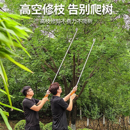 Delixi high-branch shears high-altitude pruning shears extended retractable stainless steel high-branch fruit tree fruit branch shears special scissors 2 meters upgraded stainless steel reinforcement rod