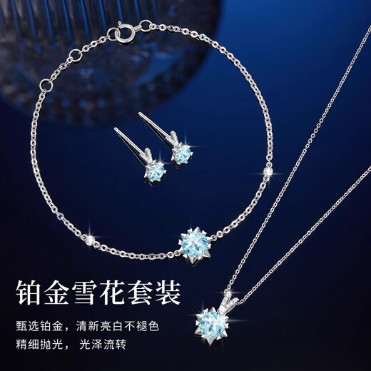 SGE aquamarine raw stone snowflake bracelet for girls pt950 platinum bracelet with high-end light luxury design as a gift for girls Aquamarine Star Snow Aquamarine platinum bracelet