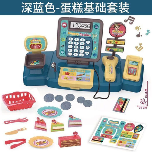 儿童超市收银机玩具宝宝仿真多功能贩卖售货玩具男女孩过家家 【简单款】蓝色收银机-水果组合 豪配(赠电池2颗+螺丝刀)