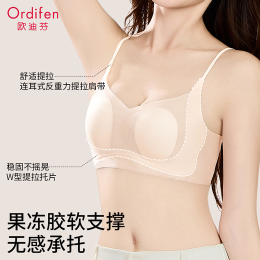 Odifenmei lencería trasera para mujeres para el verano delgado y transpirable y delgado hombro sin marcas tirantes de seda de hielo special gravity sujetador base