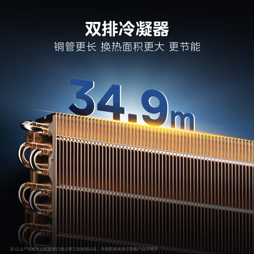 Midea Air Conditioner Cool Energy Saving Ultra Large 1.5 HP First Class Energy Efficiency Inverter Double Row Condenser 2025 Air Conditioner On-hook National Subsidy KFR-35GW/N8KS1-1U