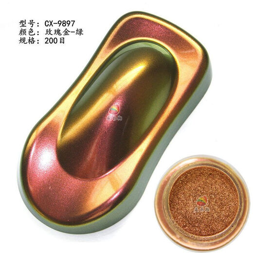Farbveränderte Tinte Dragon Perlenpulver Pigment Farbe Drucksprühnägel Make-up Glitzer Bunt Dragon 10G 9898 Champagner Gold-Green (200 Mesh)