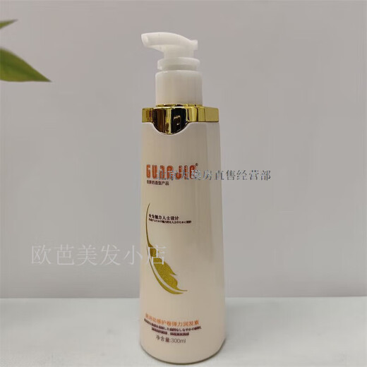 TPV Maxy Elastin Styling Dynamic Curl Protector Elastic Conditioner Curl Protector Increases elasticity, moisturizes and moisturizes curls Maxy Dynamic Elastin 300ML 1 bottle