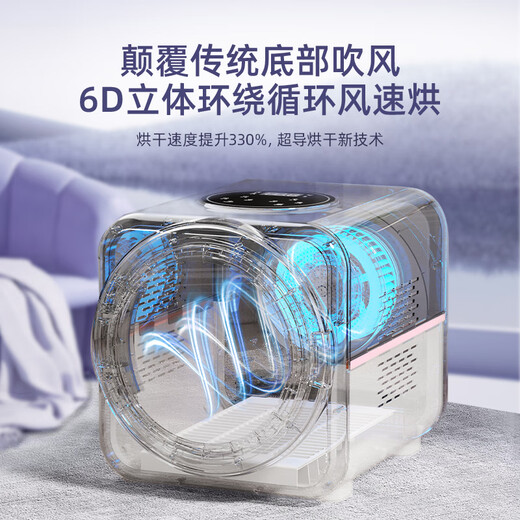 Beixin Pet Pet Drying Box Intelligent Fully Automatic Silent Cat and Dog Hair Dryer Home Hair Blowing Bag Artifact Dryer Sakura Powder-Upgraded Negative Ion Hair Care