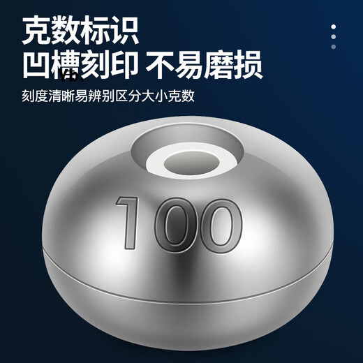 Luo Zhuodou 3.6 magnetic ring through-core lead pendant sea rod silver carp and bighead carp line group water monster pendant long-range casting rod ceramic lead pendant fishing net magnetic core lead pendant 150g 5 pieces