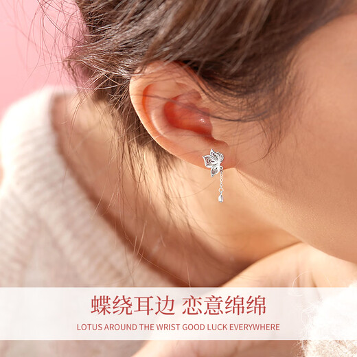 China Gold Hollow Twin Butterfly Tassel Earrings for Women Earrings and Earrings Birthday Gifts for Girlfriend and Wife Wedding Anniversary Silver Hollow Twin Butterfly Tassel Earrings Today/Next Day Delivery