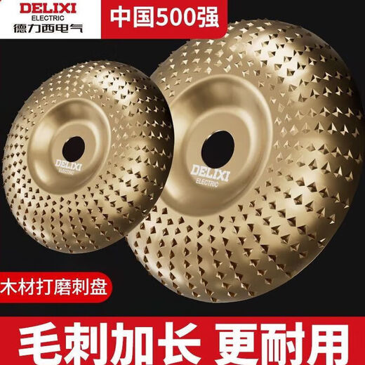Delixi electrical grinding disc file woodworking grinding wear-resistant plastic thorn disc grinding wheel polishing file grinding angle grinder cutting blade sharp hot-selling three-piece set flat + oblique + arc