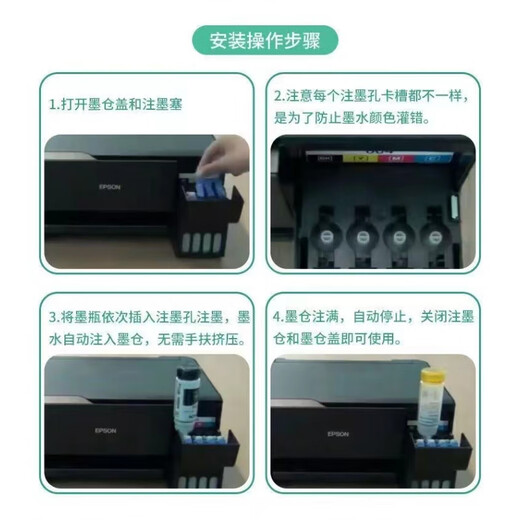 Epson 002 original four-color disassembly ink L4158L4168L4166L4178L6168L6198L6166 yellow (70ml)