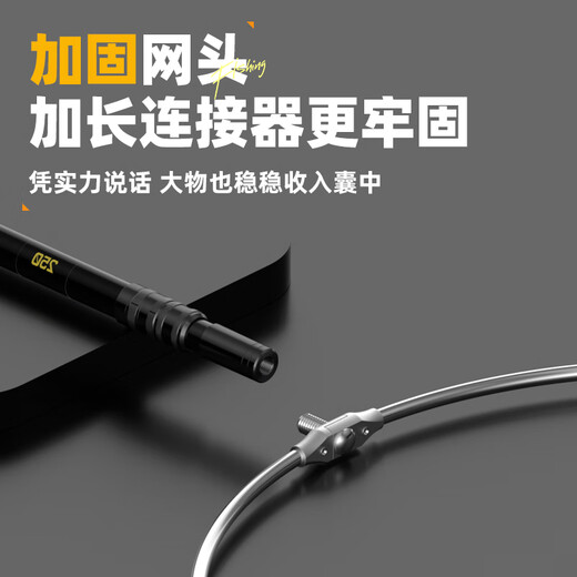 JIADIAONI Fumo net copying carbon light and hard full set of fishing telescopic and positionable Donglai big things copying pole fishing gear net copying head 2.4m 40cm Fumo net copying comprehensive version with net head carbon copying net