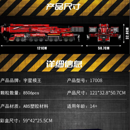 MOULD KING工程机械吊车遥控电动拼装模型积木难度17007 宇星17087电驱油井840颗粒
