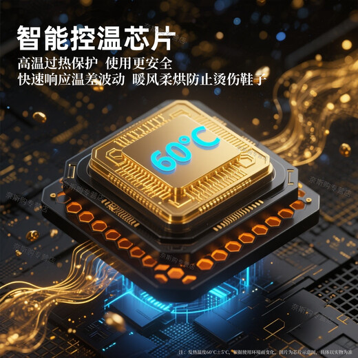 Shidai shoe dryer, shoe dryer, shoe disinfection shoe cabinet, hotel household dry and wet dual-purpose deodorization, sterilization, wet drying, 3 layers, double air duct, quick drying, sterilization + ozone odor removal