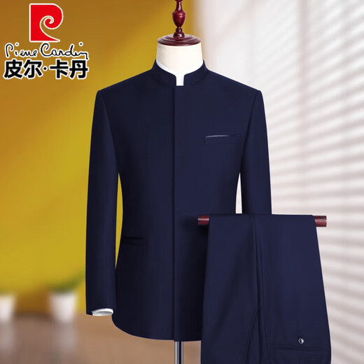 Pierre Cardin high-end Chinese tunic suit men's youth slim-fit Chinese stand-collar suit Chinese wedding dress banquet Chinese style black hidden access top + pants + shirt ten-piece set 175A