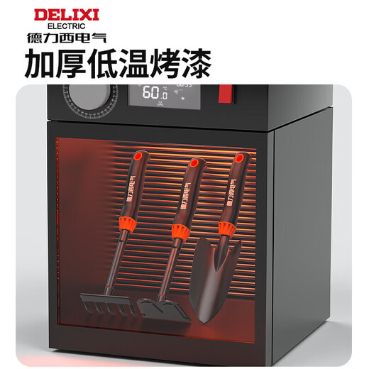 DELIXI ELECTRIC gardening tools, small shovel, gardening tool, loose soil, flower weeding, shovel, rake, hoe, 3-piece manual farm tool set