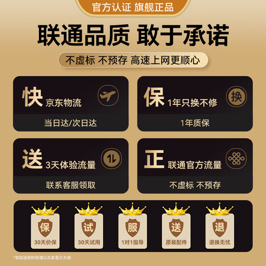 Produziert von China Unicom, China Unicom Mobile Portable WiFi 6 Wireless-Netzwerkkarte 4G-Router Car Wi-Fi 2025 National Universal Traffic Unterstützt 5G/4G-Geräte-Internetzugang Dünnes und leichtes Gehäuse + hervorragende Leistung Desert Gold