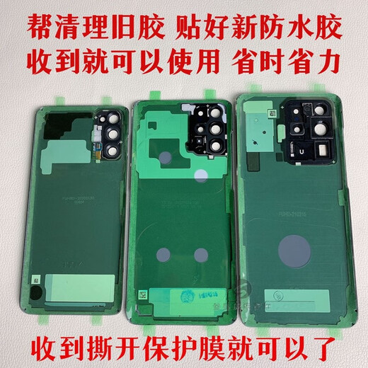 Others are suitable for Samsung s20 original disassembly glass back cover s20+ s20ultra mobile phone back shell battery shell screen s20 floating oxygen blue pure original disassembly 99 new