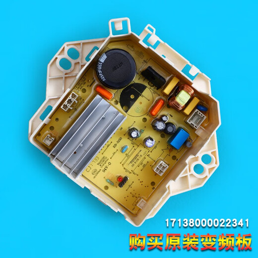 Beyzk Adecuado para Midea Little Swan Accesorios para lavadoras TB75-V1058DH Tablero de control de la placa base Converter Converter Convertidor Tablero de conductor Compra 9215 Convertidor de frecuencia 9 Nuevo