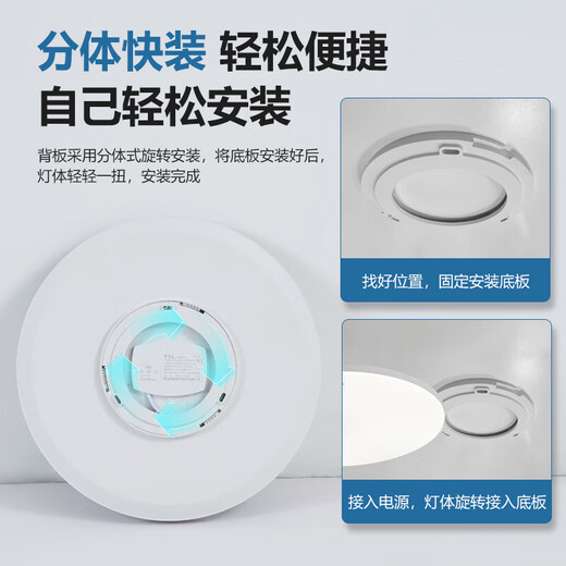 FSL Foshan Lighting LED three-proof ceiling lamp moisture-proof, dust-proof and mosquito-proof corridor balcony lamp 8 watts - white light (6000K) 185*56mm