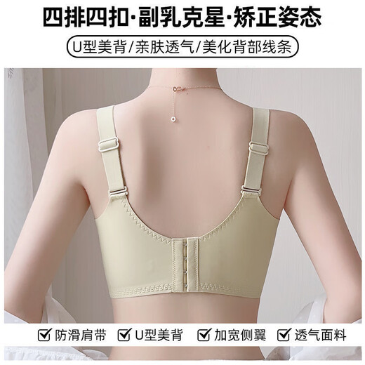 Modal Summer Hole Cup Thin Seamless Underwear Women's Push Up Breathable Anti-Sagging Breast Reduction Wireless Bra Champagne 75B 34