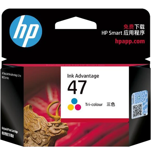 HP Original 47 Tintenpatrone Schwarze Farbe für 4825 4826 4828 4829 4877 4925 Drucker 47 Schwarz * 1 + 2 Farbe