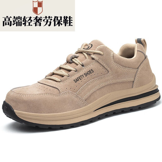 Delta high-end light luxury anti-smash and anti-puncture labor protection shoes for men's wear-resistant rubber sole breathable safety shoes for summer labor protection shoes Color: 687 gray; Size: 44