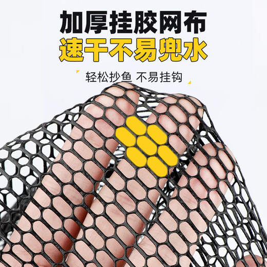 Fishing source copy net head copy net net pocket anti-hanging fish net light and hard competitive net head fishing accessories fishing gear supplies 35cm deepened triangle large object net head