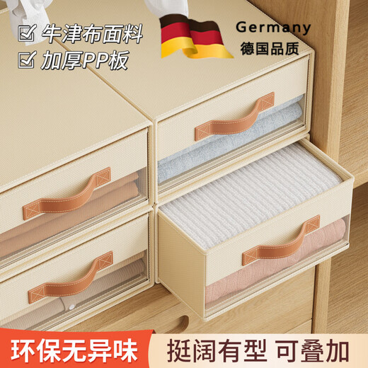 Quality clothes storage box, household quilt storage box, dormitory Oxford cloth, foldable, one piece, 32*40*17cm