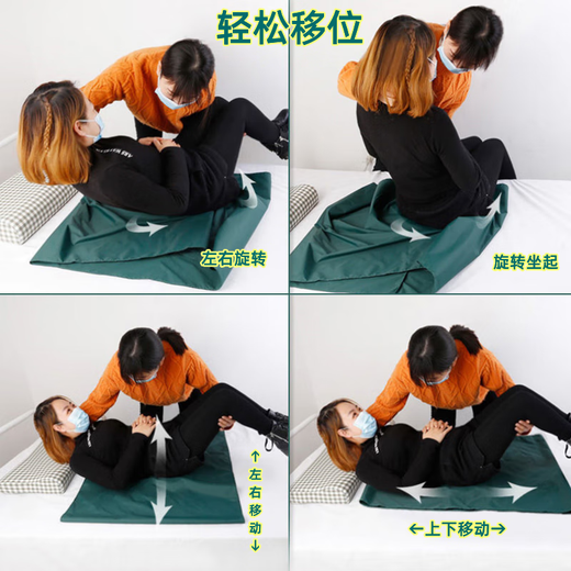 
I move the sliding cloth for a long time in bed. The disabled elderly person slides on the bed. The patient turns over and moves. Dark green 13575CM (recommended height is less than 180cm)
