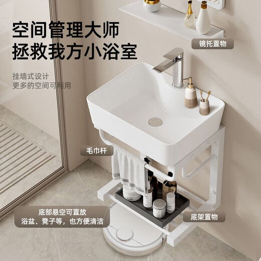 九牧挂墙式小户型洗手盆简易陶瓷洗脸盆柜组合支架阳台卫生间洗漱台池 D4837盆+单层支架+龙头+方镜