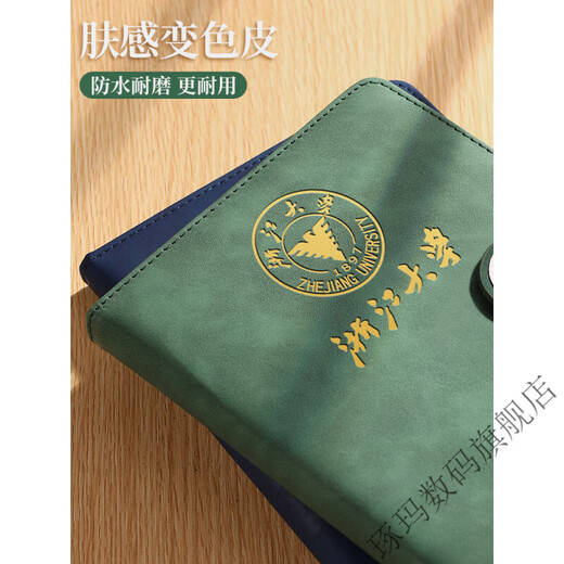 Zhuoma Customized Laptop Gift Box Set A5 Book High-Precision Thickened Laptop Engraving Customized Company School Gift 12034-Red