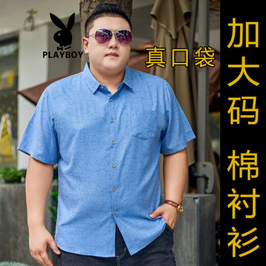 Playboy (playboy) Coton Shirt Men's Men's Short à manches plus à manches courtes plus grosses plus à manches à manches de grande taille de grande taille mince de mode d'âge moyen de l'âge moyen 5155 Gris Red 7xl (recommandé 245-270jin [Jin est égal à 0,5 kg]) Code de carte Shot Big One