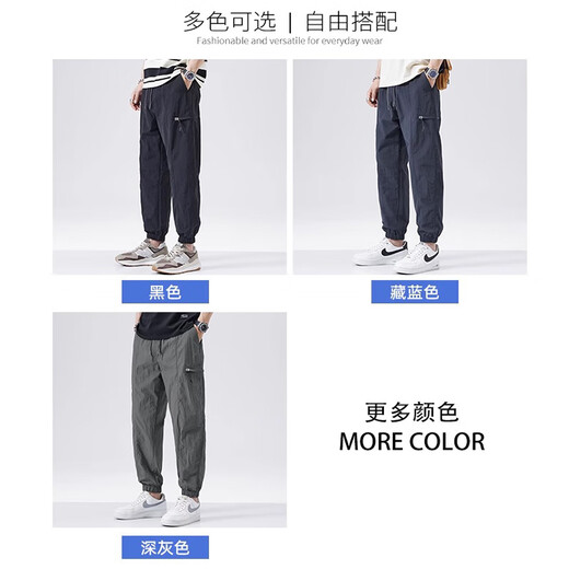 马克华菲休闲裤男士夏季新款冰丝宽松束脚裤美式潮牌凉感哈伦裤子男 730深灰色 XL