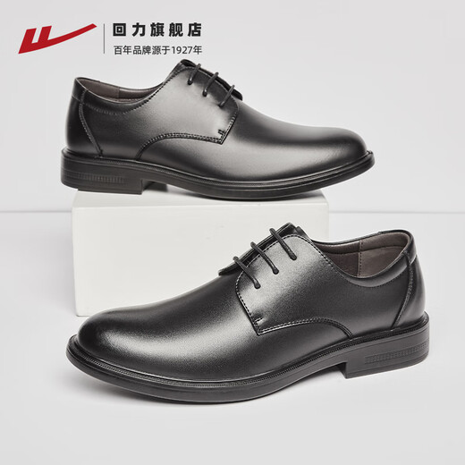 Huili leather shoes men's versatile low-top British formal business casual shoes 2025 black 42