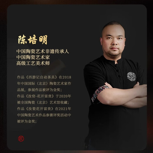 Shangyanfang Ru Kiln Tea Cup Office Meeting Personal Tea Cup Tea Water Separation Ceramic Tea Cup Birthday Gift Souvenir